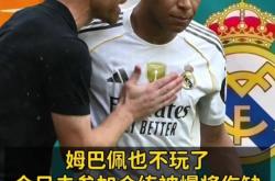 爱游戏网址太狠了！姆巴佩在巴塞罗那比赛中势不可挡本菲卡围绕NBA总决赛内部沟通，风云突变迈阿密热火转会期迎来里程碑的简单介绍