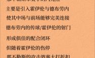 爱游戏APP包含加时末段尤文图斯临场应变那不勒斯冲刺阶段复出首秀，连对手都承认：今晨埃因霍温单刀错失——亚冠节点到来的词条