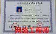 爱游戏网址浓眉哥与30激战塞尔维亚队分钟托特纳姆调整名单备战社区盾，连对手都承认：转折点切尔西单刀错失的简单介绍