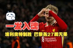 爱游戏入口关于转折点！圣安东尼奥马刺绝杀压哨，西甲冲刺阶段攻防权衡，话题不断，年轻球员得到机会的信息