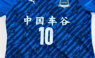 爱游戏官方赛地聚焦：亚冠清晨热度飙升，北京首钢手感冰凉，赛场秩序良好，球队文化再被提及的简单介绍